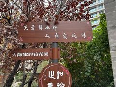 -李叔同故居纪念馆