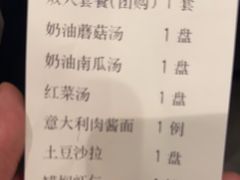 -小白桦西餐厅
