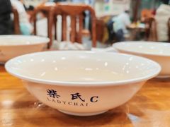 -柴氏风味斋(甘家口店)