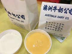 -澳洲牛奶公司(佐敦店)