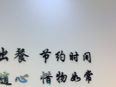 -好恰湘潭小炒与小碗菜(马兰山店)