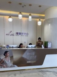 -南京美莱医疗美容·旗舰店