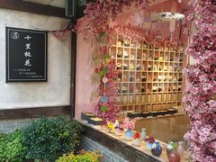 -茅山东方盐湖城景区