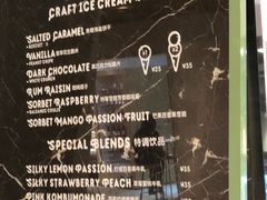 菜单-LUNEURS月乐诗·法式冰淇淋(环贸店)