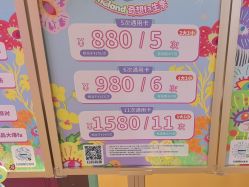 -MELAND CLUB亲子乐园•派对(虹桥万象城店)