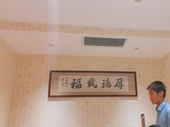 -宴来湘聚·湘粤菜(国投财富广场店)