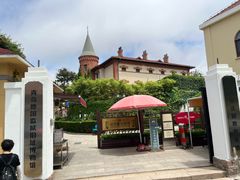 -青岛德国监狱旧址博物馆