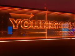 -永旺黄岛购物中心