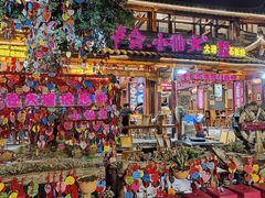 -大理古城