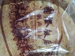 -老同盛(昌里路店)