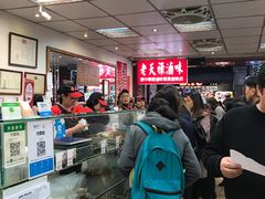 -上海老天禄