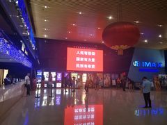 -农垦博纳国际影城(津奥广场IMAX店)