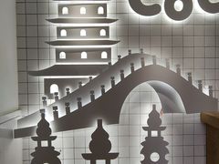 -CoCo都可(湖滨银泰店B区店)