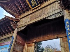 -大理文庙(大理古城)