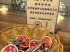 -建基泡馍·西安老字号·清真(永宁店)