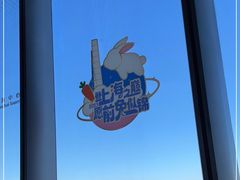 -上海之巅观光厅