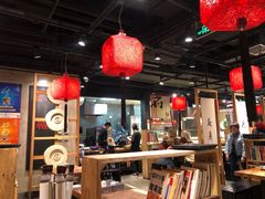 大堂-和府捞面(方庄店)