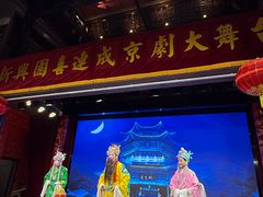 -新兴园饺子馆(河南街店)