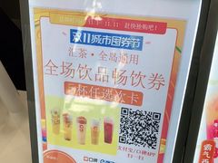 -汇茶(和平街店)