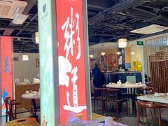 -潮人姐妹轩(海宁路店)