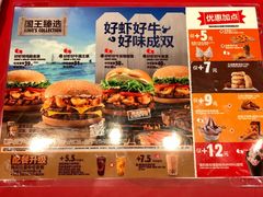 -汉堡王(大连柏威年餐厅店)