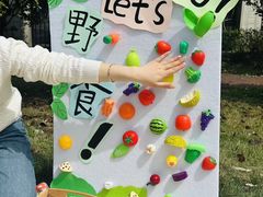 -MuaKids Garden