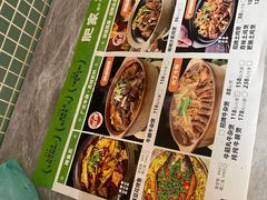 -肥家大排档(天河体育西店)