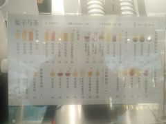 -叶子与茶(苏宁广场店)