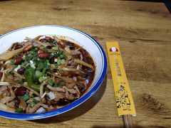 -车沾巷·重庆老味豌杂面