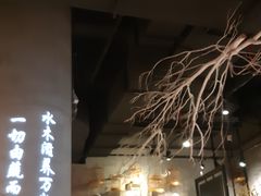 -水木苼 蔬食料理