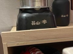 -芸山季·云南山珍菌火锅(宝能环球汇店)