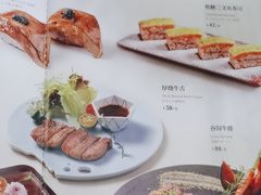 -炙柒Sekinana·精致料理 烧鸟·铁板烧(海上世界店)