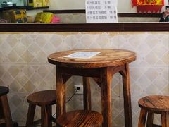 -沙湾姜埋奶(兴新包店)