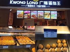 -麦当劳(世界城广场店)