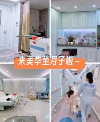 -杭州贝瑞斯美华妇儿医院·早孕·产检·儿科