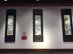 -京味民福烤鸭店(建设四马路店)