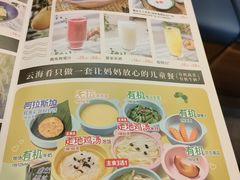 -云海肴汽锅鸡·云南小炒(天津国金汇店)