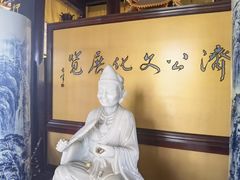 -济公故居