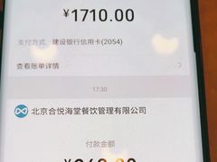 -悦海堂(金融街购物中心店)