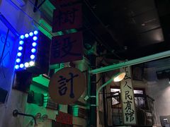 -老表记广西宵夜螺蛳鸭脚煲(西大店)