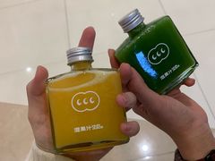 -混果汁(福田领展中心城店)