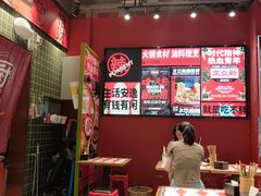 -文立新麻辣烫(合生汇21街区店)