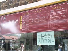 -藏龙百瀑风景区