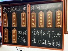 -温汤发糕(温汤店)