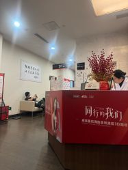 -上海玫瑰医疗美容医院