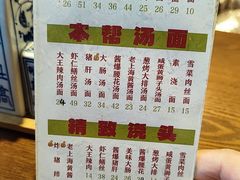 -辣肉面大王(天平路店)