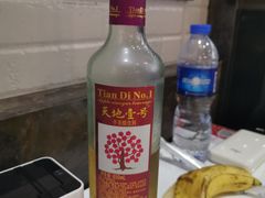 -陈记顺和牛肉火锅馆(天河北路店)