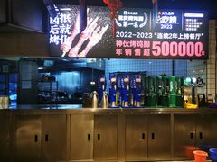 -神伙烧烤(江北黄泥塝店)