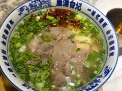 -雁滩白记·兰州牛肉面
