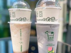 -迷客夏Milksha(圆融天幕店)